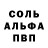 Метадон белоснежный Daniil Boy