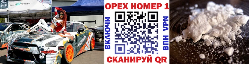 KRAKEN сайт  Дюртюли  Кокаин 97% 