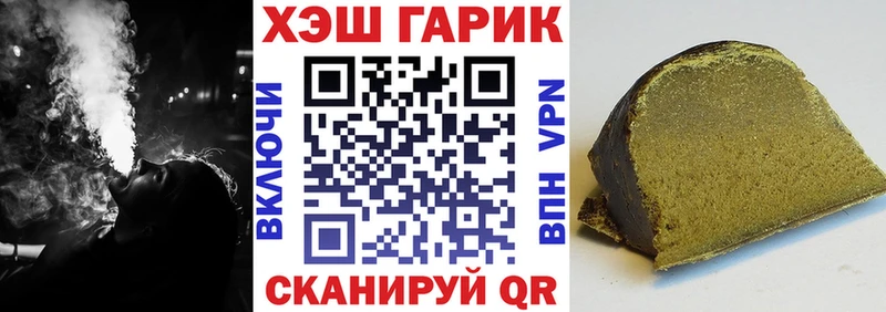 Гашиш индика сатива хочу наркоту Дюртюли