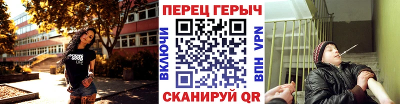 mega маркетплейс Дюртюли Героин герыч