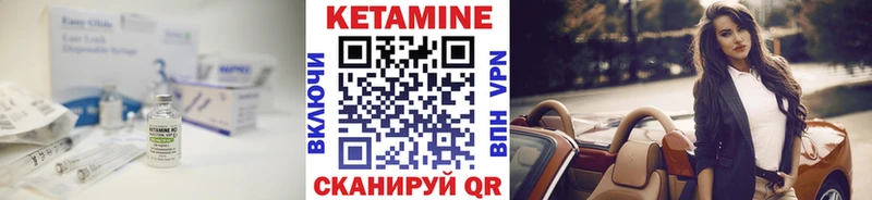 КЕТАМИН ketamine  цены   Дюртюли 