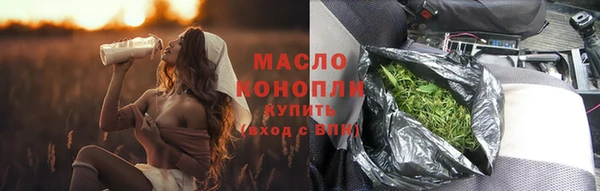а пвп мука Бронницы