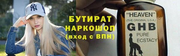 ПСИЛОЦИБИНОВЫЕ ГРИБЫ Арсеньев