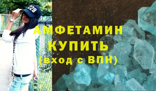 мефедрон VHQ Балабаново