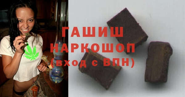 ПСИЛОЦИБИНОВЫЕ ГРИБЫ Бугульма