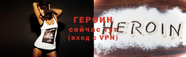 экстази Балахна