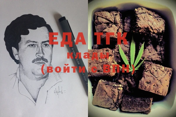 ПСИЛОЦИБИНОВЫЕ ГРИБЫ Арсеньев