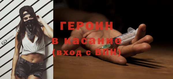 ПСИЛОЦИБИНОВЫЕ ГРИБЫ Арсеньев
