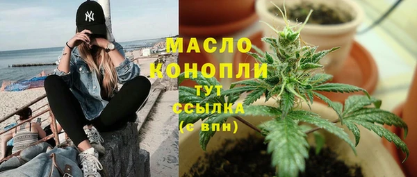 ПСИЛОЦИБИНОВЫЕ ГРИБЫ Арсеньев