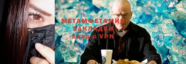 ПСИЛОЦИБИНОВЫЕ ГРИБЫ Арсеньев