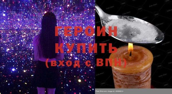ПСИЛОЦИБИНОВЫЕ ГРИБЫ Арсеньев