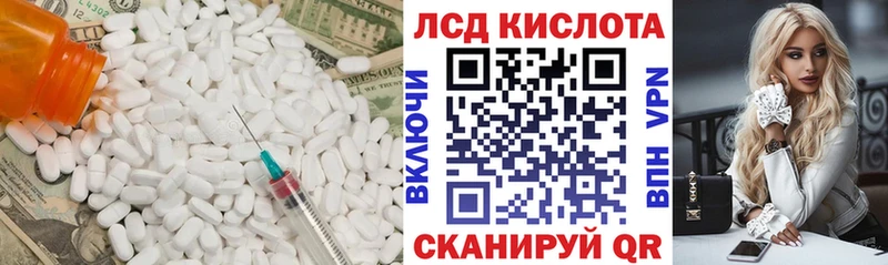 mega как войти  Дюртюли  Лсд 25 экстази кислота 