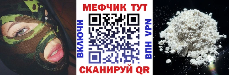 MEGA вход Дюртюли МЕФ 4 MMC