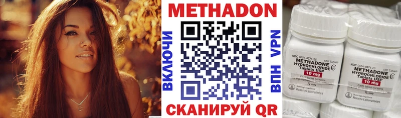 МЕТАДОН белоснежный  Дюртюли 