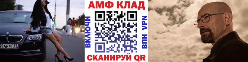 Первитин мет  Дюртюли 