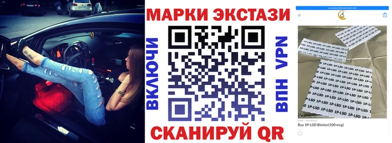 Наркотические марки 1,8мг  Дюртюли 